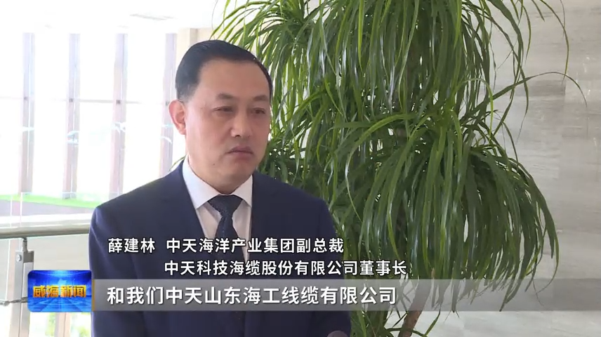 MK(中国)一站式体育服务官网省电线电缆行业MK(中国)一站式体育服务官网